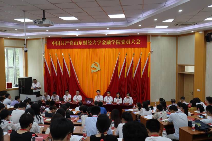 美高梅app
召开党委换届选举党员大会