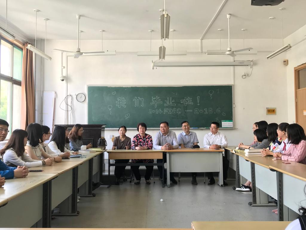 美高梅app
召开2014级金创班级毕业座谈会.jpg