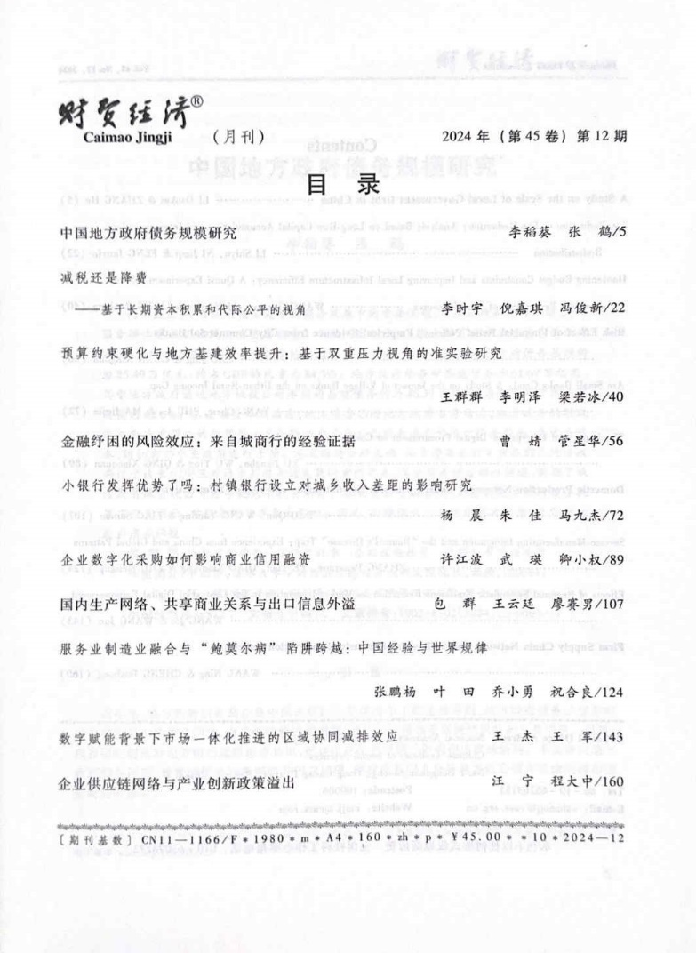 美高梅app