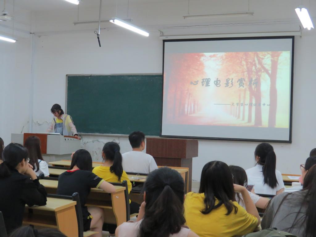 美高梅app
成功举办“5.25心理电影赏析”活动.jpg