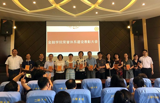 美高梅app
举行荣誉体系建设表彰大会.jpg