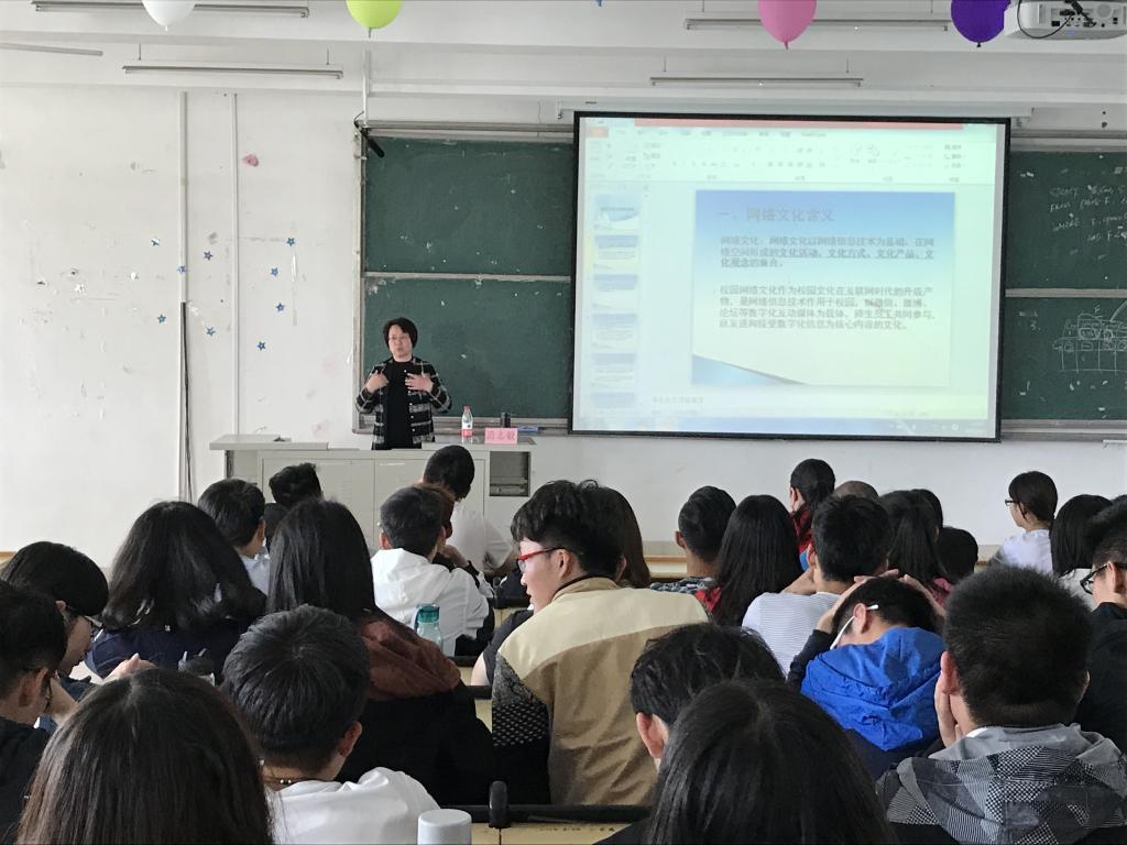 美高梅app
举办“网络文化与网络安全”主题讲座2018-4-28.jpg