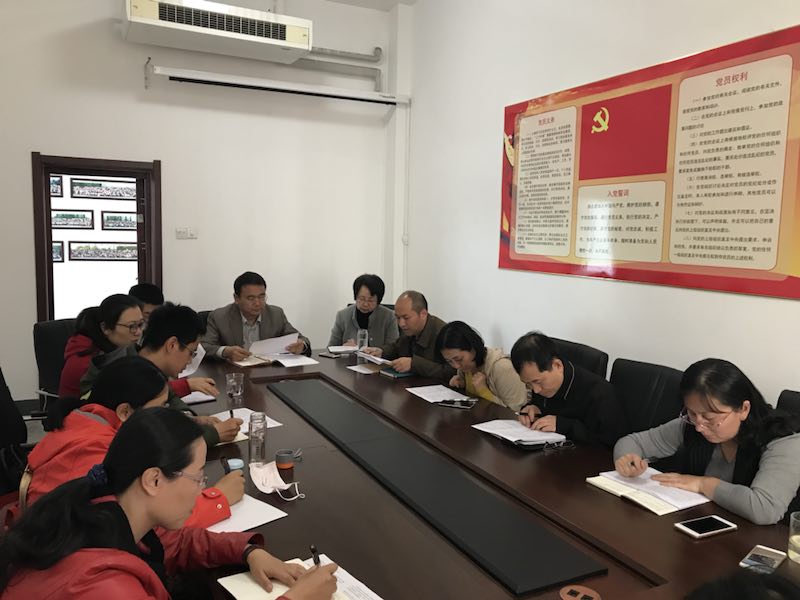 美高梅app
召开党支部书记工作会议2018-4-25.jpg