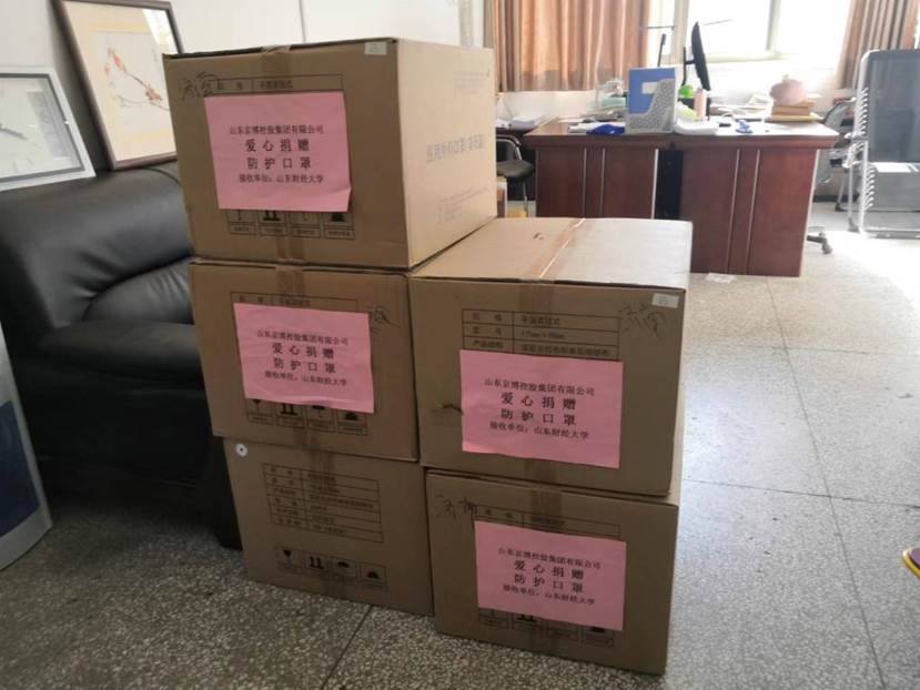 校友企业为美高梅app
捐赠防疫物资