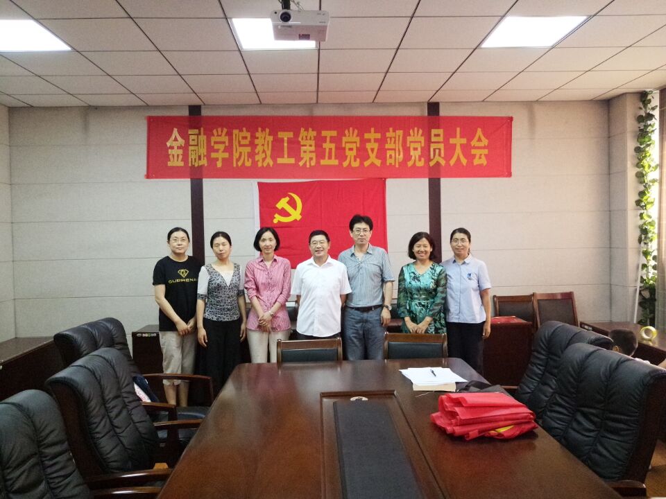 美高梅app
教工第五党支部召开换届选举大会.jpg