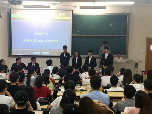 美高梅app
辩论协会荣获2018年度校辩论赛冠军(2).jpg