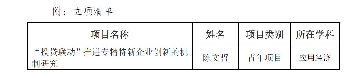美高梅app