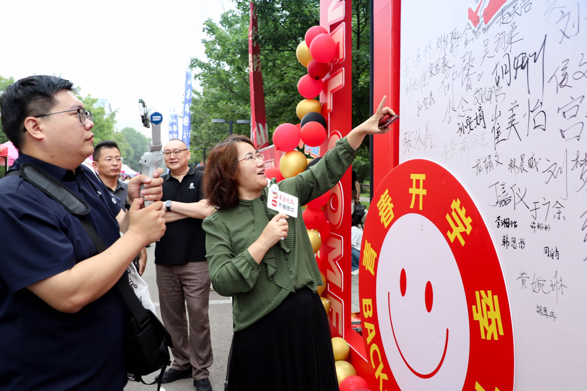 美高梅app