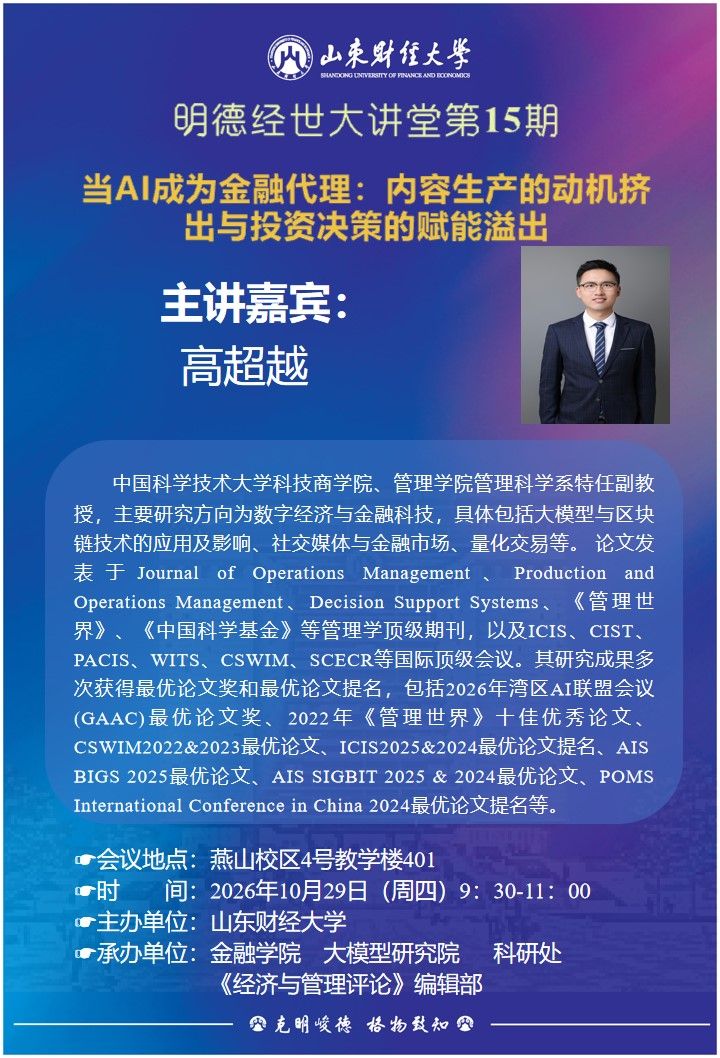 美高梅app