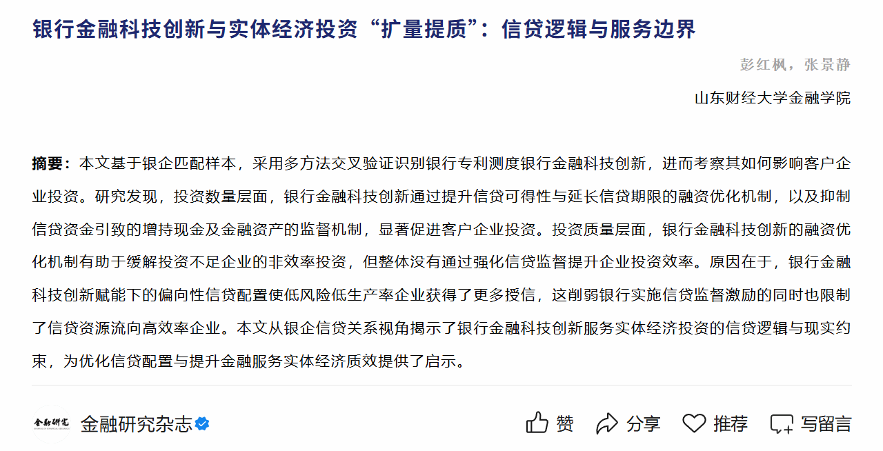 美高梅app