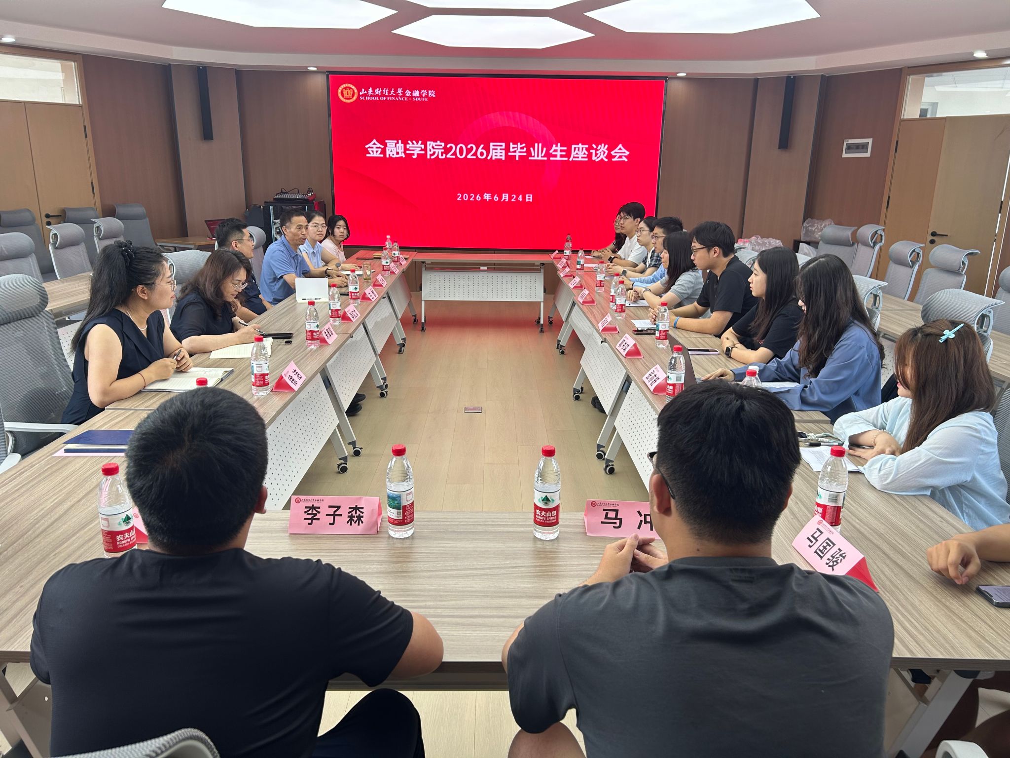 美高梅app