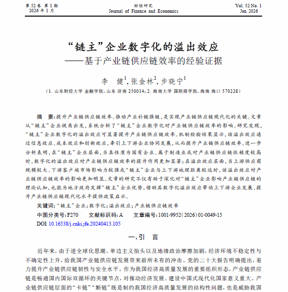 美高梅app