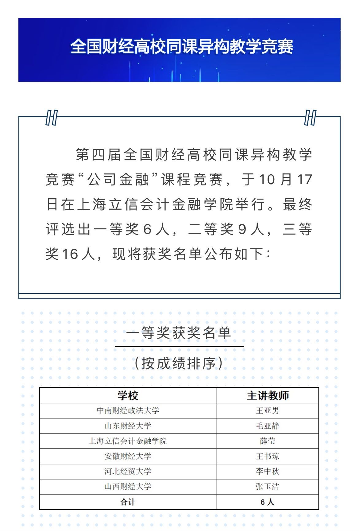 美高梅app