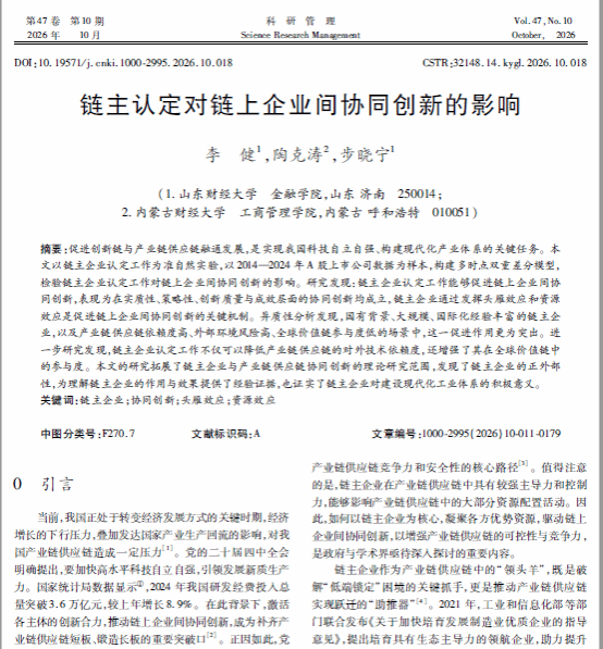 美高梅app